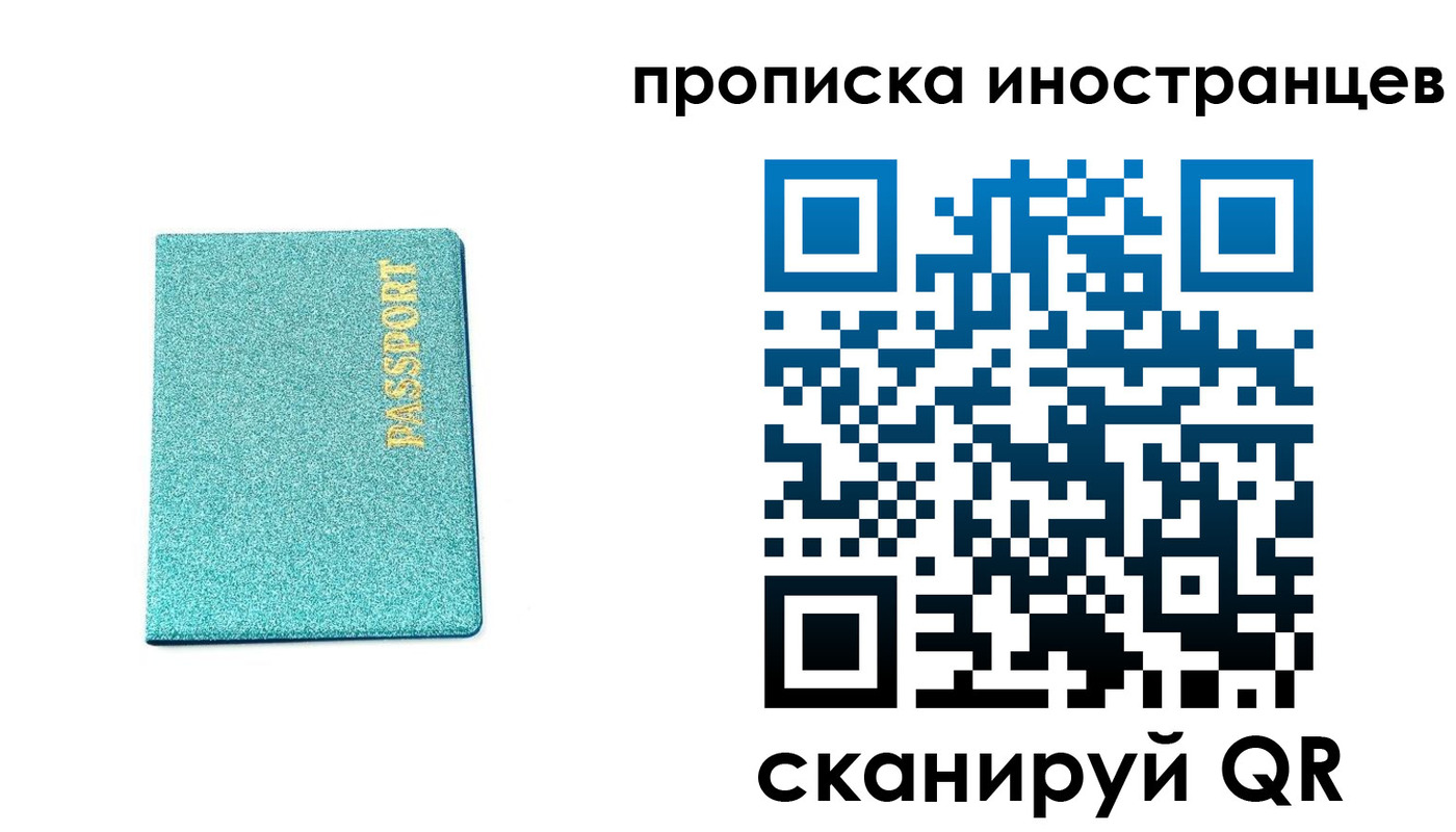 прописка законно в Козельске