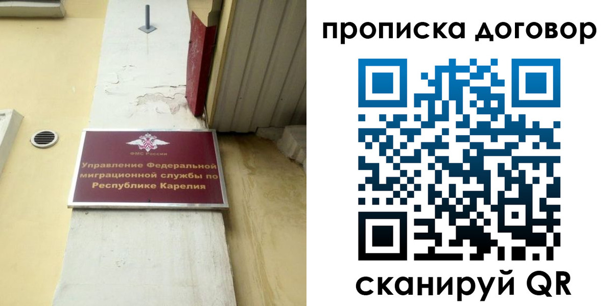 прописка паспорт в Козельске