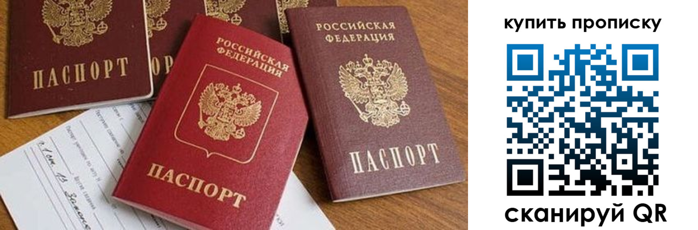 пропишу в квартире в Козельске