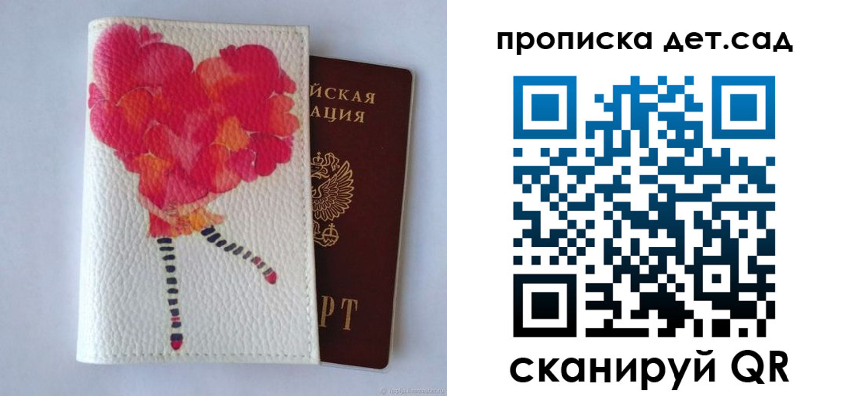 временная регистрация госуслуги в Козельске